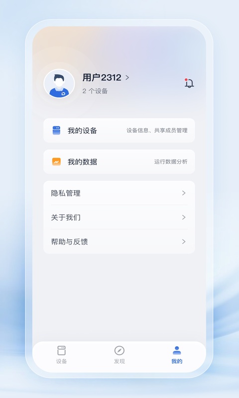 截图5